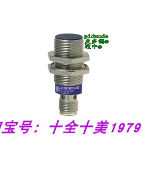 XS1N18PC410D XS1N18PC410DSCV XS1N30NC410 XS1N12NC410接近开关