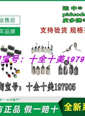 WLNJ-S2LD-N WLNJ-S2LE-N WLG2-TH WLCL-55-N WLNJ-S2-N 限位开关