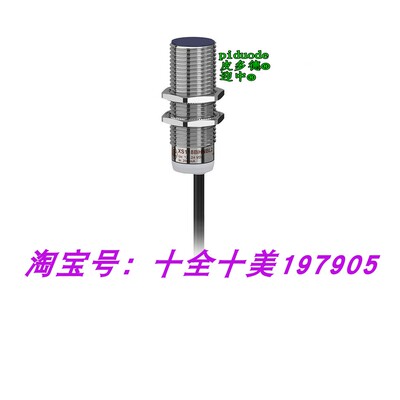 XS118BHPAL2 XS118BHPAL5 XS118BHPAM12 XS112BLPBM12 接近传感器