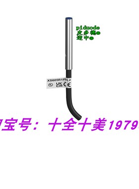 XS1L04PA310 XS1L04PA310S XS1L04PA311 XS1L04NB310 接近传感器