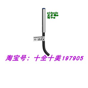 XS1L04PB310 XS1L06PC410 XS1M12AB120EX XS1L04NA310 接近传感器