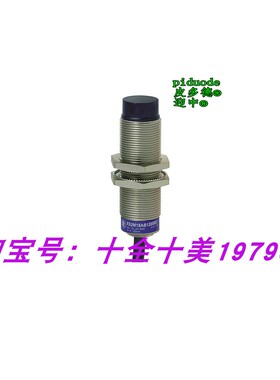 XS618B4PBL2 XS630B1PAM12TF XS630B1PAL2 XS618B4NAM12 接近开关