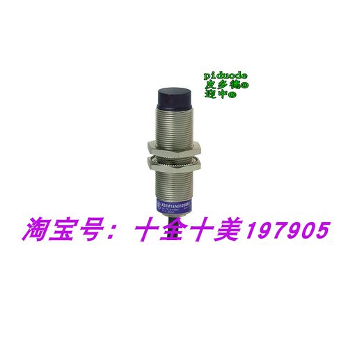 XS618B1PAL2TF XS618B1PAP2 XS618B3DBM12 XS618B1PAL2SCT 传感器