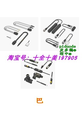 BMF 307K-R-AS-L-3-03 BMF 204K-PS-C-2A-SA2-S49-00,3磁场传感器