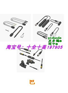 BAE SA-OH-060-YI-S75G BAE SA-OH-059-YI-DP02 光学传感器头