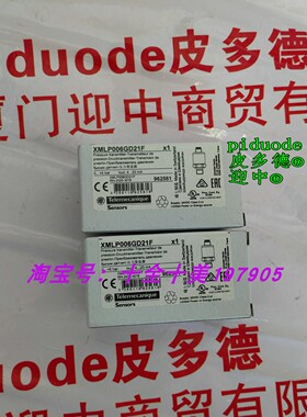 现货XMLP006GD21F XMLP006GC21F XMLP250MD21F 压力开关变送器