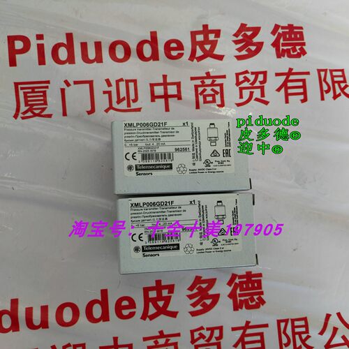 现货XMLP006GD21F XMLP006GC21F XMLP250MD21F 压力开关变送器