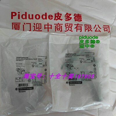 现货XS4P30PA370 XS4P30PA370D XS4P30MB230L1 接近开关全新原装