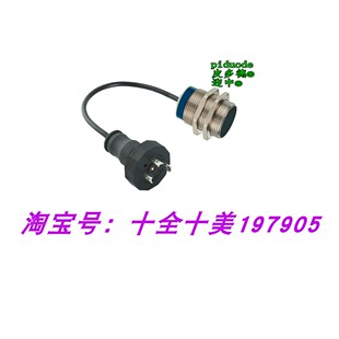XS630B1PAL01C XS630B1PAL10 XS630B1PAL10EX XS630B1NBL2 传感器