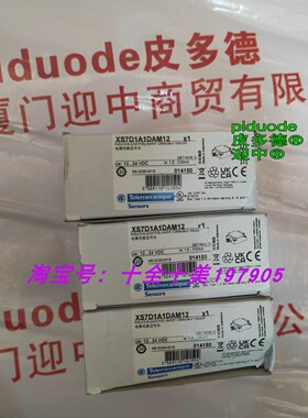 现货XS7D1A1DAM12 XS7D1A1DBL2 XS7D1A1NAL2 XS7D1A1DAL5接近开关