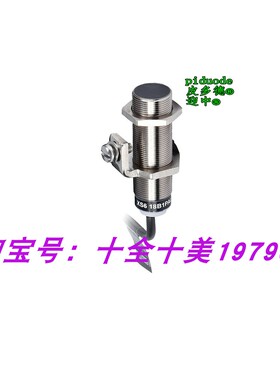 XS618B1PAL10EX XS618B4MAL2 XS618B4MAL5 XS618B1PAL10 接近开关