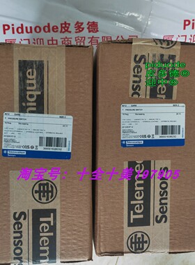 现货9012GAR5 9012GCW1 9012GCW2 9012GCW21 9007R21 压力开关