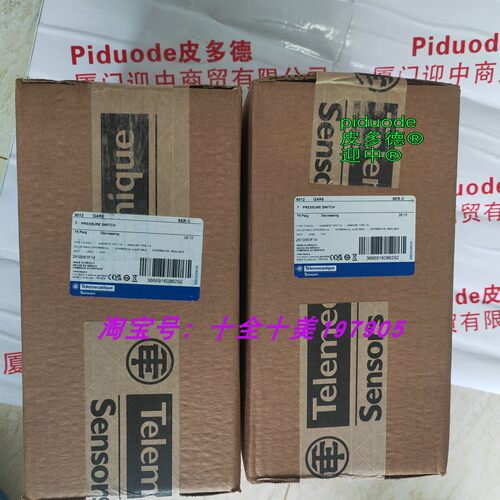 现货9012GAR5 9012GCW1 9012GCW2 9012GCW21 9007R21 压力开关