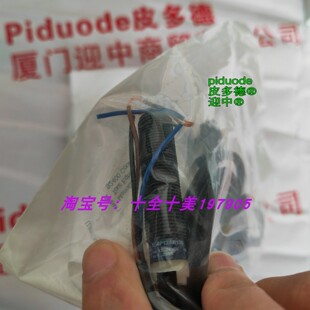 现货XS4P12AB120 XS4P12AB120L1 XS4P08PA370E1 接近开关传感器