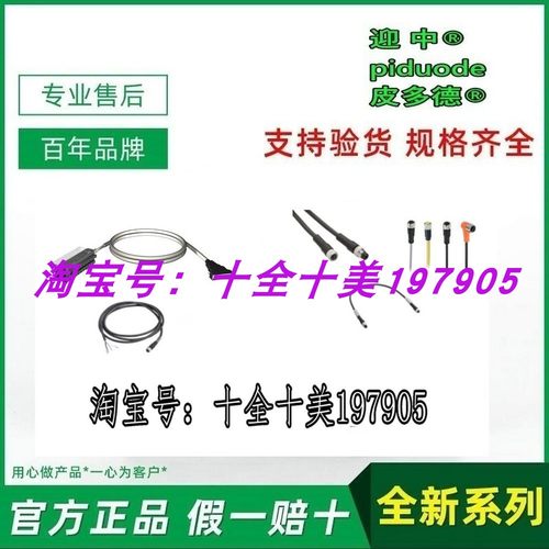 TCSXCN1M1F15E TCSXCN1M1F1E TCSXCN1M1F2E TCSXCN1M1F10E 电缆