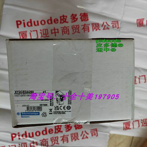 现货XY2CEDA290 XY2CD111H29 XY2CE1A590 XY2CB30 拉线开关原装