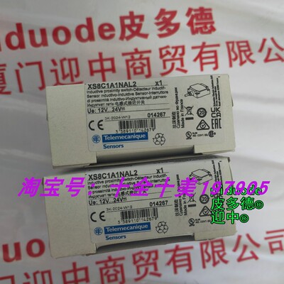 现货XS8C1A1PAM8 XS8C1A1NAL2 XS8C1A1PAL01M12 接近传感器原装新