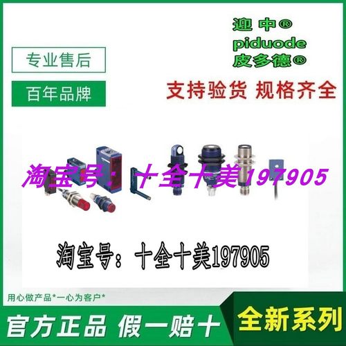 现货XUB0BPSNM12 XUB5APANM12 XUB5BPANM12 光电传感器全新原装