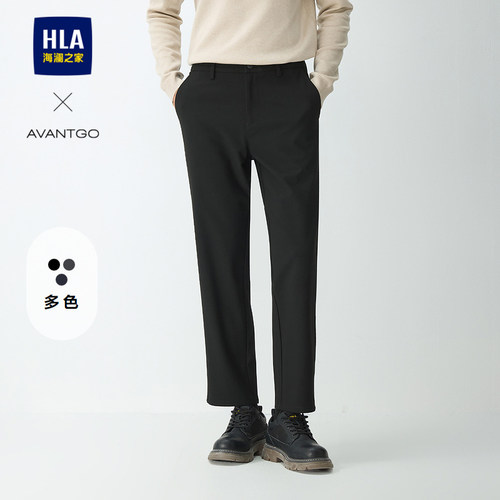 海澜之家舒适纯色简约挺括休闲裤