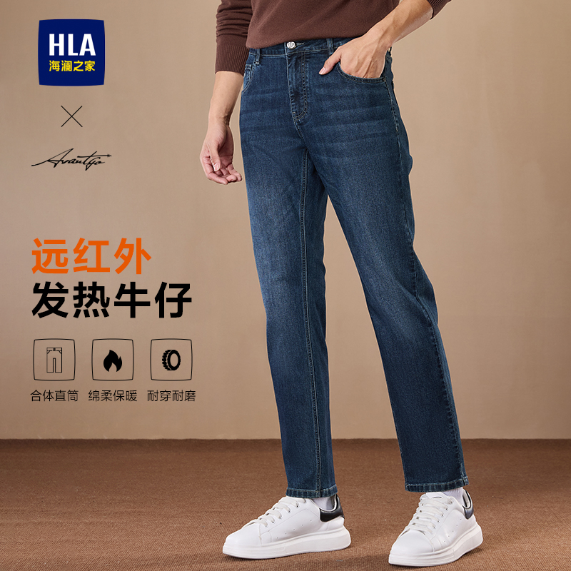 海澜之家中腰五袋款水洗牛仔裤