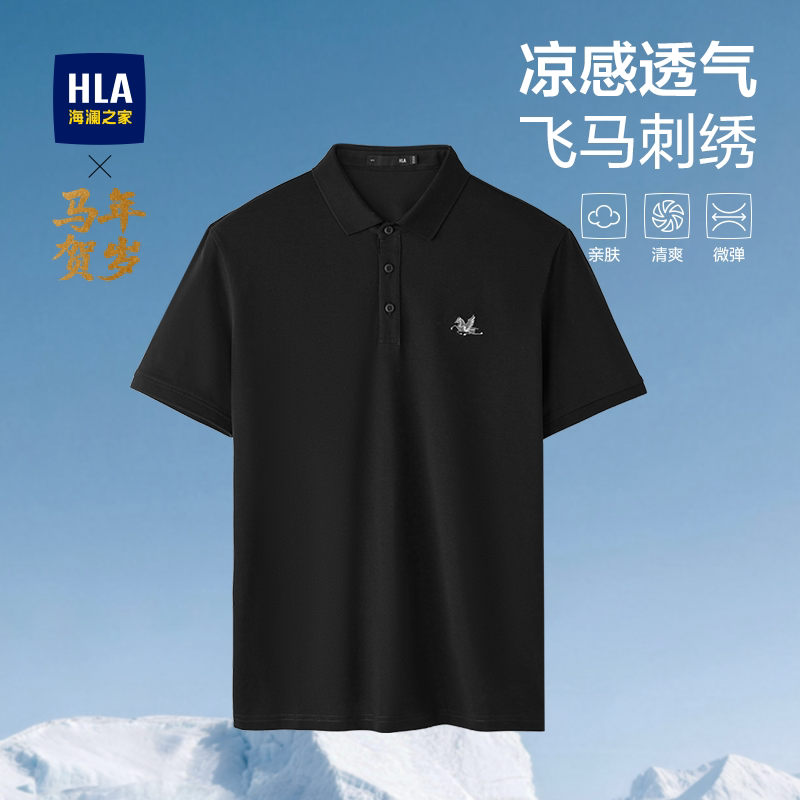 11��10�㡢�콵���HLA ����֮�� �������POLO�� 26���� ײɫ���巭������T���� 71.4Ԫ����+2Ԫ�Խ��