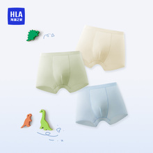 HLA/海澜之家男童棉平角内裤抗菌高弹A类新疆棉短裤运动透气吸汗