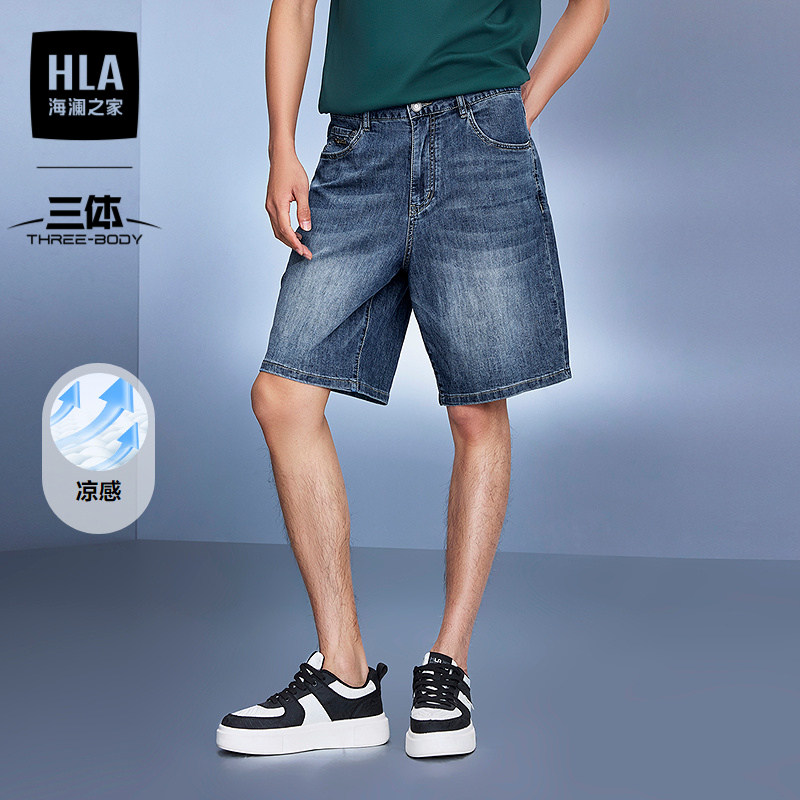 HLA/海澜之家三体·英文LOGO系列牛仔中裤26春夏新款凉感短裤子男
