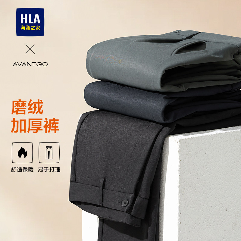 HLA/海澜之家轻商务经典加厚保暖休闲裤25秋冬季新款直筒长裤男