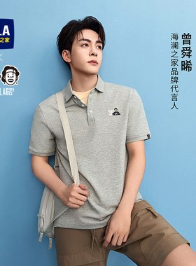HLA/海澜之家曾舜晞同款短袖POLO衫春夏艺术家ZOLA联名上衣男