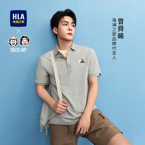 海澜之家凉感艺术家联名POLO衫