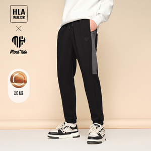 HLA/海澜之家循迹亦心直筒卫裤秋冬新款加绒加厚保暖休闲裤子男士