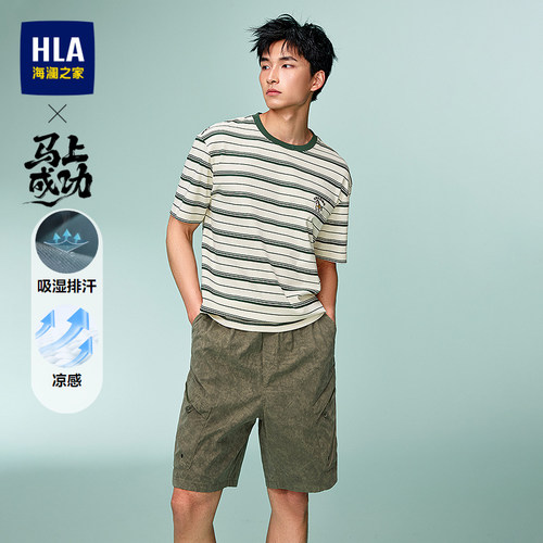 海澜之家圆领撞色条纹短袖T恤男