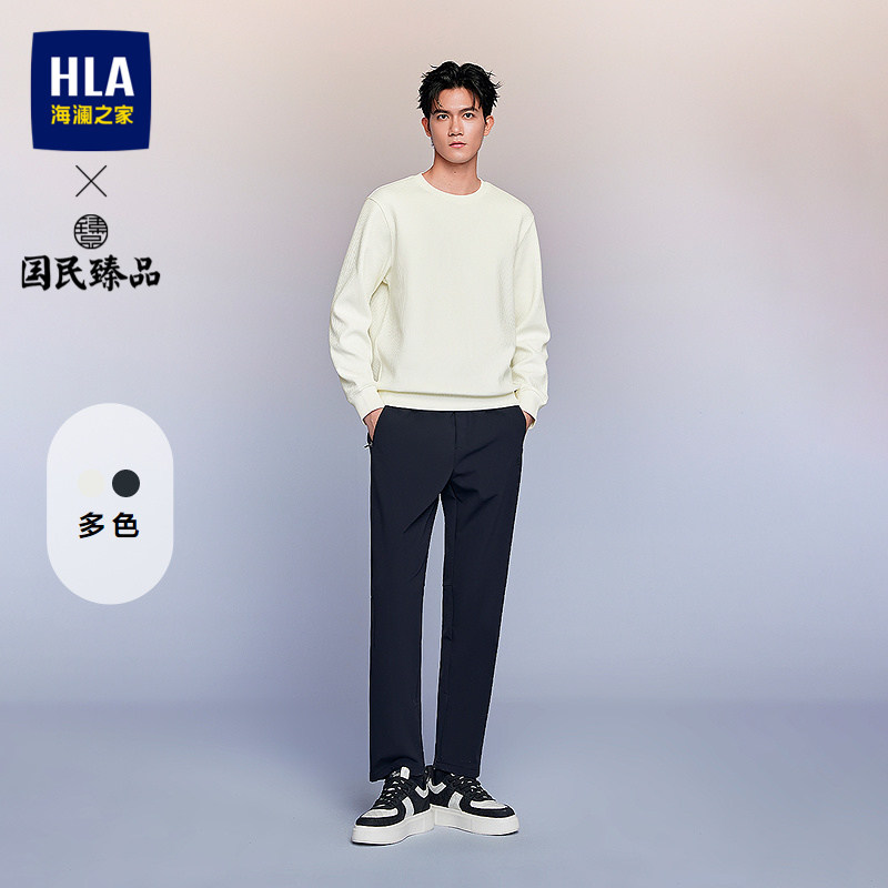 HLA/海澜之家国民臻品卫衣2026秋季新立体纹理圆领弹力针织长袖男