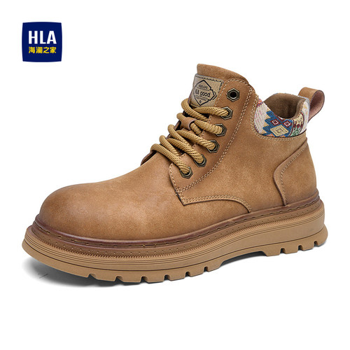 HLA/海澜之家男鞋新款秋季户外复古工装鞋高帮马丁鞋男休闲大黄靴