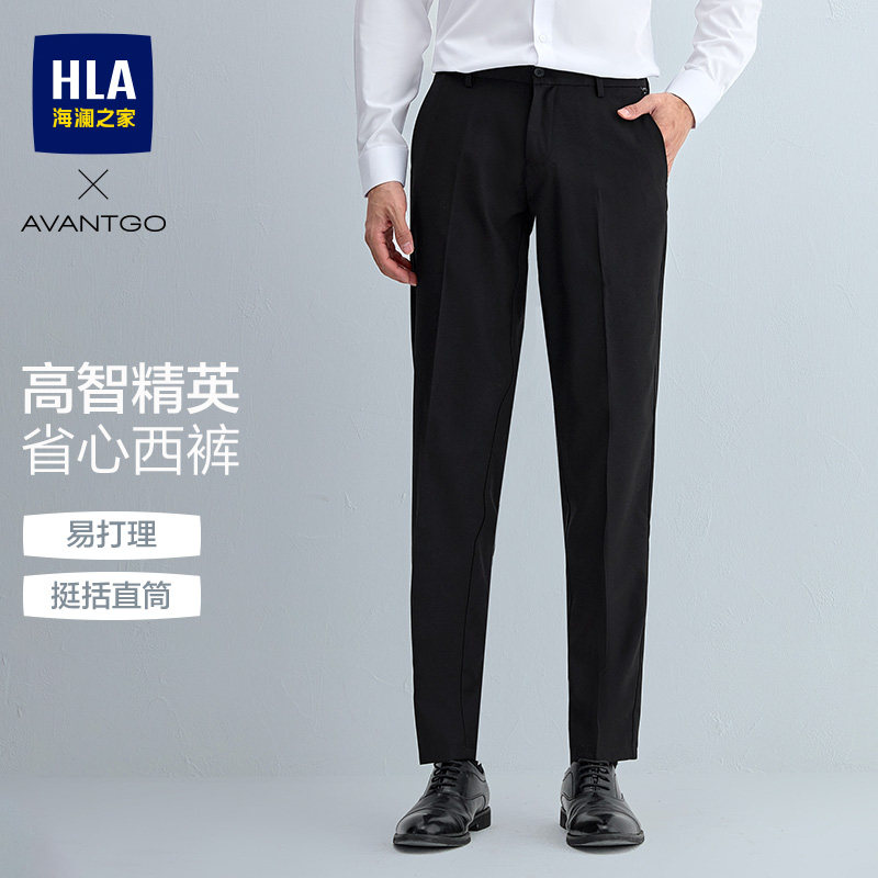 HLA/海澜之家轻商务挺括正装西裤26春季新款通勤休闲直筒长裤男士