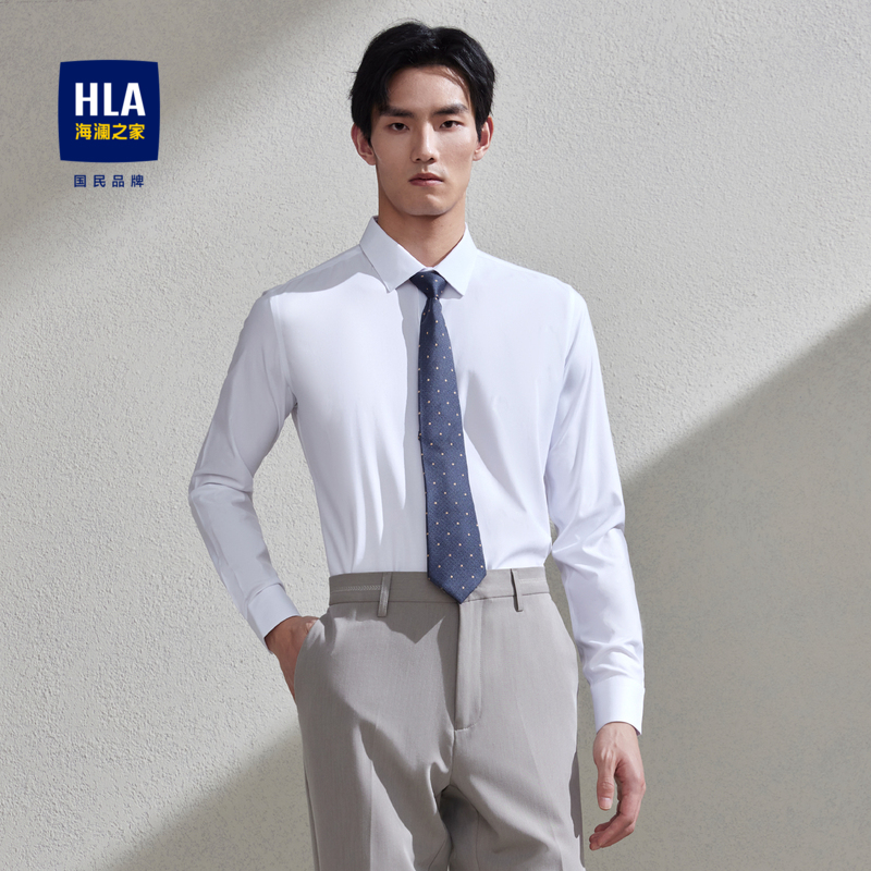 HLA/海澜之家修身长袖正装衬衫24春夏新款尖领微弹易打理白衬衣男