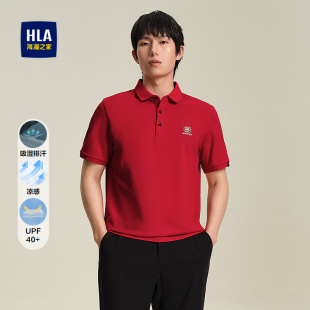 春夏吸湿排汗防晒T恤男 POLO衫 HLA 海澜之家轩辕小将联名短袖