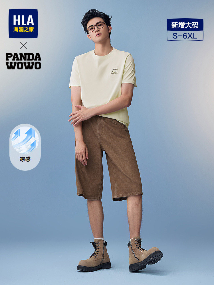 HLA/海澜之家panda wowo熊猫系列短袖T恤2026春秋新凉感透气短t男