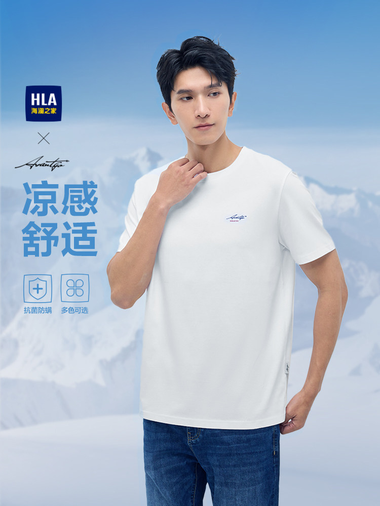 HLA/海澜之家凉感短袖T恤25春夏新款大码简约轻商务时尚上衣短t男
