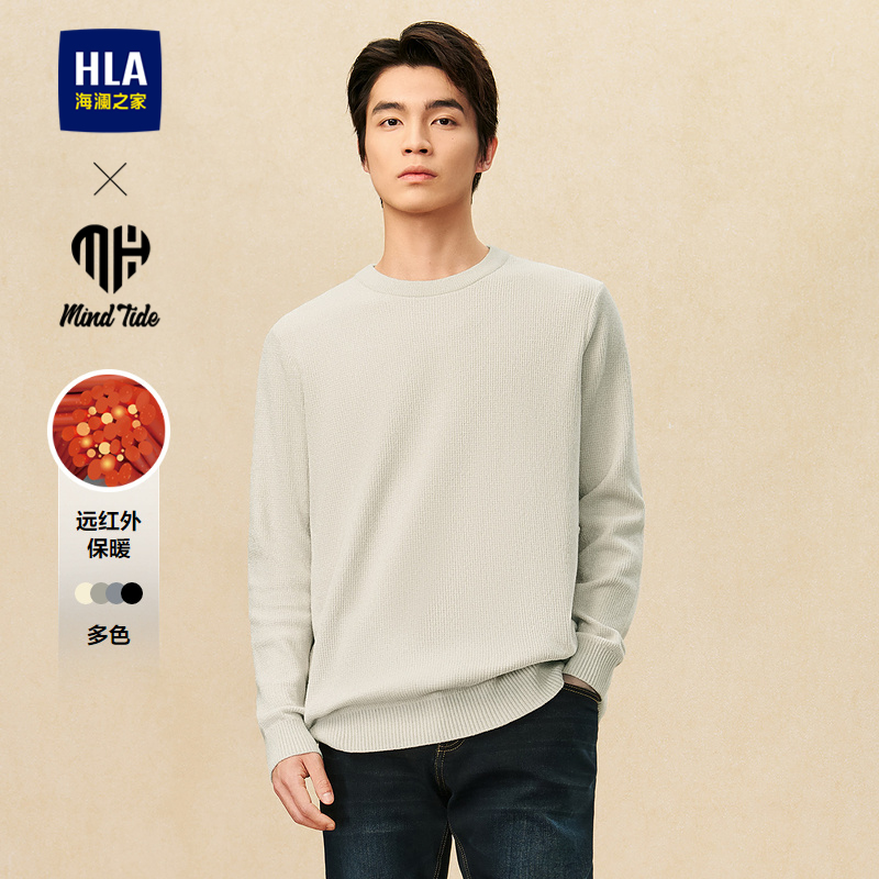 海澜之家远红外圆领长袖针织衫