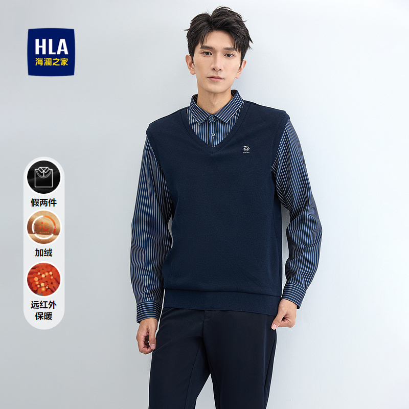 海澜之家加绒假两件保暖针织衫男