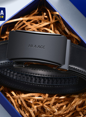 HLA/海澜之家腰带男士真牛皮带自动扣百搭送男友老公生日礼物