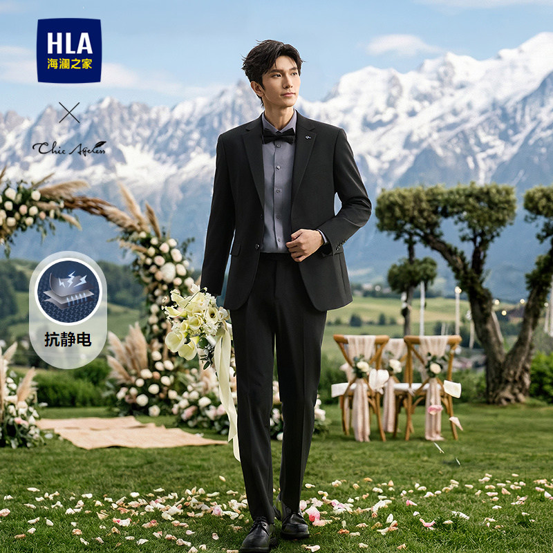 HLA/海澜之家Chic Ageless26春夏新平驳领商务职场