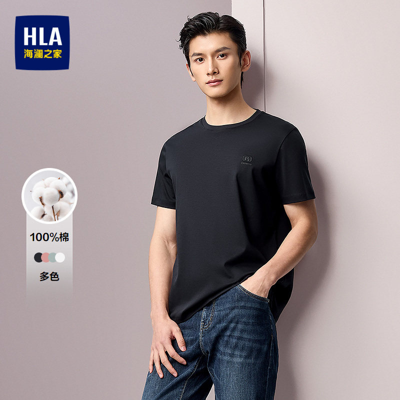HLA/海澜之家圆领短袖T恤春夏纯棉易打理舒适弹力光泽上衣男