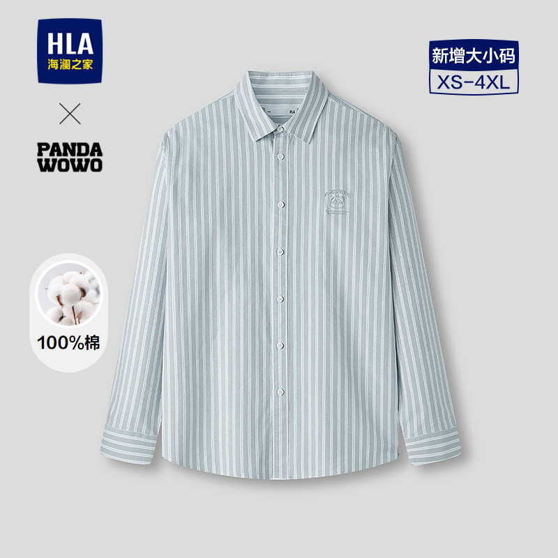 海澜之家panda wowo纯棉长袖休闲条纹外套衬衫26春夏新时尚衬衣男,男装,衬衫,淘宝优惠券,粉丝福利购,淘宝优惠卷