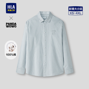 26春夏新时尚 休闲条纹外套衬衫 衬衣男 wowo纯棉长袖 海澜之家panda