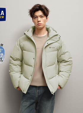 HLA/海澜之家【董事长推荐189A】羽绒服25秋冬新连帽保暖外套男
