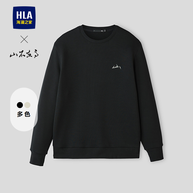 海澜之家圆领撞色印花弹力卫衣男