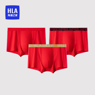 本命年红色透气10A抗菌棉氨短裤 鸿运平角内裤 衩 海澜之家男士 HLA
