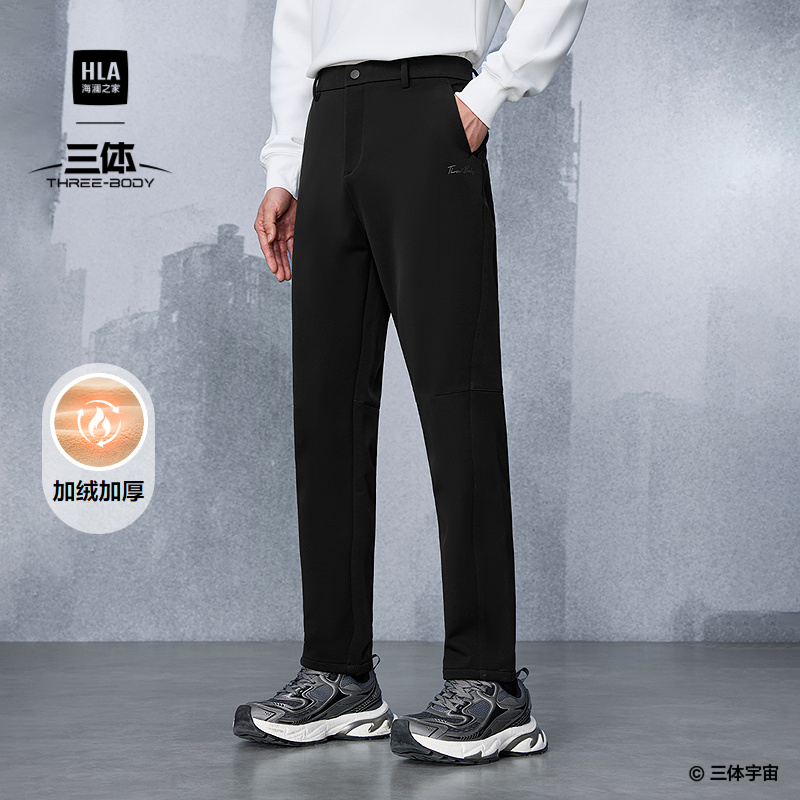 海澜之家加绒加厚保暖舒适休闲裤